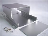 84*97*125铝型材外壳铝壳铝盒/散热壳体铝型材外壳/仪表铝型材/