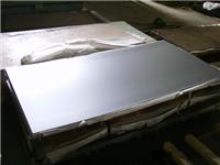 供应精密不锈钢板 磨砂不锈钢板 镜面光滑不锈钢板