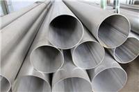 牡丹江304不锈钢焊管|大口径焊管厂家