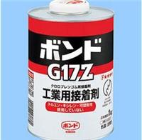 批发销售日本小西G17ZKonishi小西G17Z