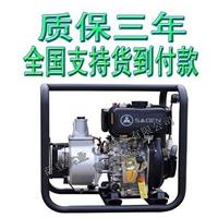 萨登2寸柴油自吸泵DS50DP/E厂家供应价格优惠