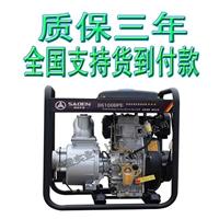 4寸柴油自吸水泵抽水排萨登DS100DP/E