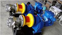 河北厂家直销KCBC型磁力驱动齿轮泵，不锈钢磁力泵