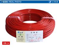 氟塑料绝缘无氧铜线UL3239红黑线电子线