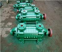 保定有供应专业的矿用耐磨多级泵D450-60x3-矿用耐磨多级泵MD450-60x5