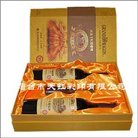 烟台葡萄酒白酒酒盒、酒标、酒箱、礼盒印刷包装公司-天虹彩印