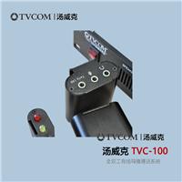TVCOM汤威克TVC-100 8路全双工有线通话系统导播通话8路通话