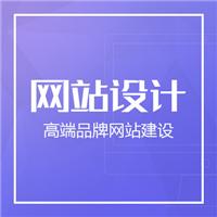 深圳网站设计,网站建设-素米创意|深圳界面设计公司