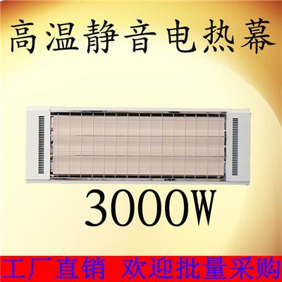 宁夏回族自治区 采暖器 对流式室内加热器 电暖器 SRJF-H-250