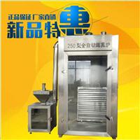 小型烟熏设备|中国台湾烤肠烟熏炉|全自动烟熏炉生产能力