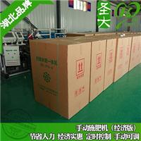 武汉手动施肥机厂家 大棚蔬菜种植使用简单的水肥一体化施肥器械