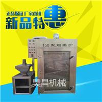 自制糖熏炉|小型熏豆腐干机器|香肠烘干设备