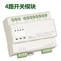 智能照明控制模块 4路开关模块 SGE.RL.4.16A）－上海中贵电气