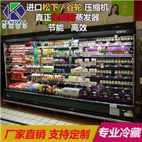 水果蔬菜冷藏展示柜 超市风幕柜 安徽价格