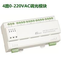 智能照明控制模块 4路0-220VAC调光模块 SGE.DM.4.1.5A －上海中贵电气