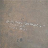 武钢NM360耐磨钢板 NM360钢板