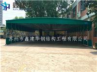 北京厂家直销推拉伸缩雨棚户外移动折叠遮阳蓬仓库活动篷