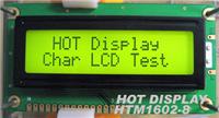 1602-8字符LCD液晶模块、尺寸兼容12232