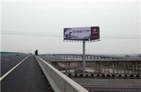 津汕高速公路单立柱广告牌