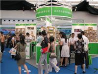 2018上海高端进口食品饮料展览会