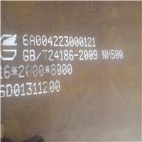 NM500耐磨钢板报价 NM500耐磨钢板品质保证