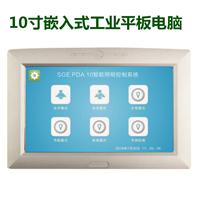 智能照明系统 10寸嵌入式工业平板电脑 SGE.PDA.10 －上海中贵电气