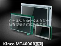 KINCO步科推出无前壳后安装的产品系列---R系列人机界面MT4043R\MT4070R\MT4100R