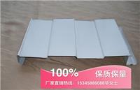 优质**铝镁锰暗扣板65-430型，25-430型铝合金矮立边墙面板安装