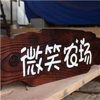 江西赣州防腐木批发|菠萝格地板|菠萝格花箱|防腐木厂家