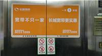 上海电梯门贴广告发布