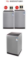 苏州TCLXQB65-B01T投币刷卡洗衣机    全自动洗衣机  全国联保