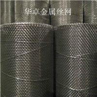 供应上海2507，2205双相不锈钢网，310S不锈钢筛网