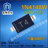 1N4148W T4 贴片肖特基 SOD123 1206 二极管 丝印T4 SOD-123 蓝盾世纪电子