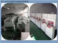 上海热收缩机厂家 内循环恒温热收缩机 自动套膜收缩机