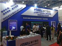 2019中国北京国际科技产业博览会-北京科博会报名