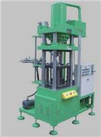 专业生产销全自动粉末成型液压机 可非标定制 质量稳定可靠