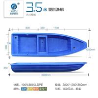 四川有卖塑料渔船的   赛普厂家直销