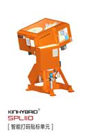 大连誉洋KINHYBRID SPL110智能打码贴标机器人