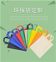 上海束口平口无纺布袋定做印刷企业LOGO印字超市环保购物宣传手提袋