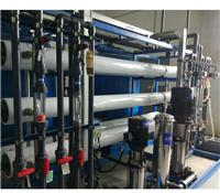 塑胶行业用水处理设备纯水设备
