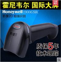 供应原装正品Honeywell霍尼韦尔Xenon1900二维影像手持扫描枪