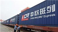 广州成都蓉欧铁路进出口专业运输代理服务蓉欧国际快速铁路