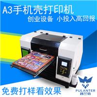 深圳厂家直销供应商批发数码A3UV打印机平面平板打印机批发价格一台
