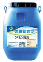 艾偲尼DPS永凝液供应，DPS永凝液实用性怎样