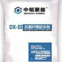 DX-III型抗裂纤维防水剂