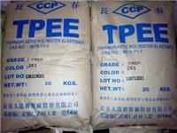 中国台湾长春TPEE 热塑性聚酯弹性体 1163-201LL