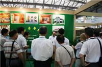 2018上海绿色房屋系统及屋面材料展览会 网站