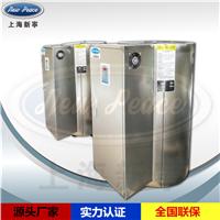 供应容积1000升大型不锈钢内胆*电热水器NP1000-30