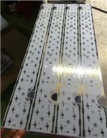 广州成悦铝基板厂家 专业生产 LED汽车灯具铝基板