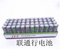 JPP 高功率 碳性5号电池 1.5伏 AA/R03 48粒